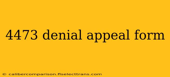 4473 denial appeal form