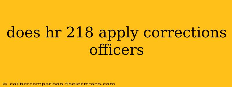 does hr 218 apply corrections officers