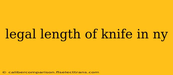 legal length of knife in ny