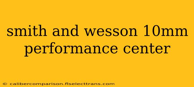 smith and wesson 10mm performance center